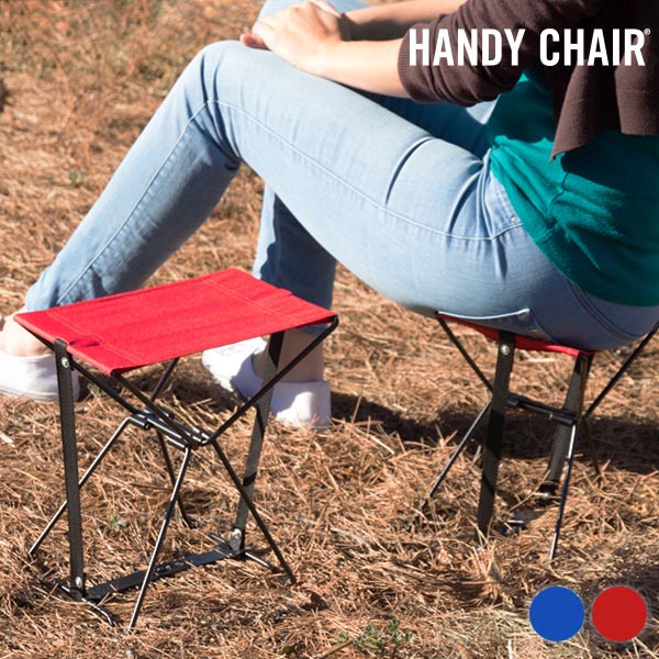 Handy Chair kokkupandava tooliga